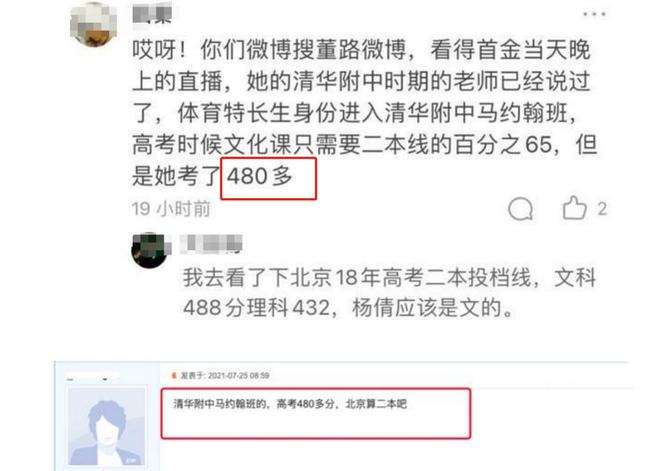 游泳冠军退役后去清华_清华游泳比赛_清华学生游泳