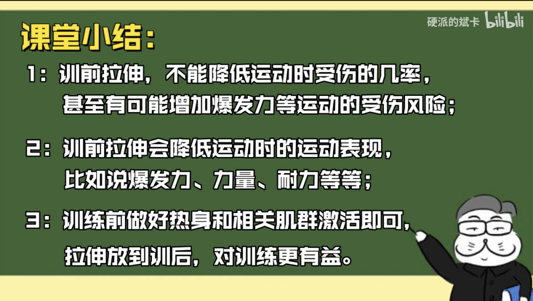 拉伸运动有哪些_拉伸运动有哪些动作_先拉伸还是先运动