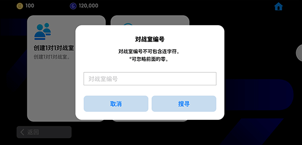 实况足球传球和直传球_主机实况足球传球技巧_手机实况足球传球