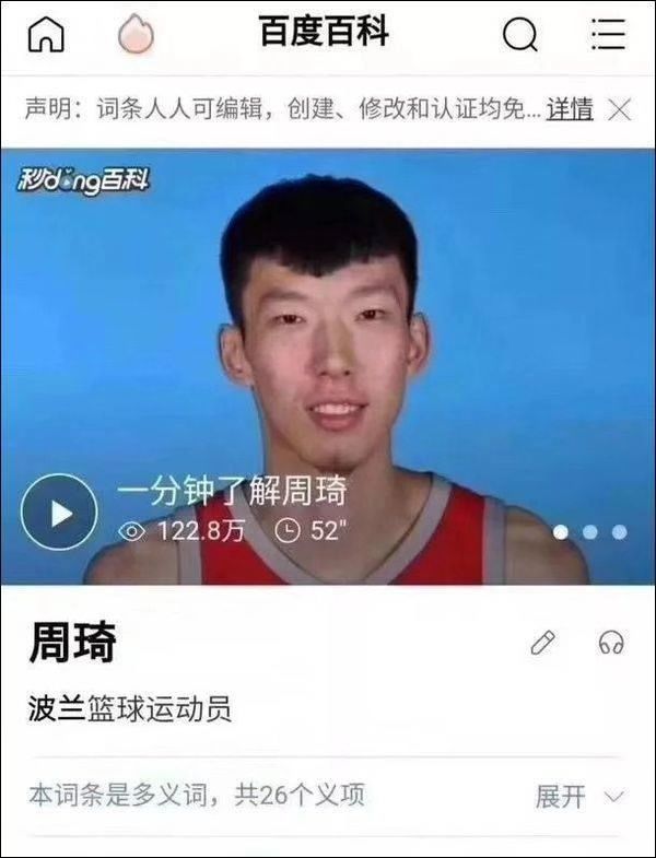 塞尔维亚的篮球在世界上的位置_塞尔维亚和立陶宛怎么回事_立陶宛塞尔维亚篮球历史