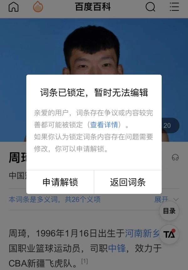 塞尔维亚的篮球在世界上的位置_立陶宛塞尔维亚篮球历史_塞尔维亚和立陶宛怎么回事