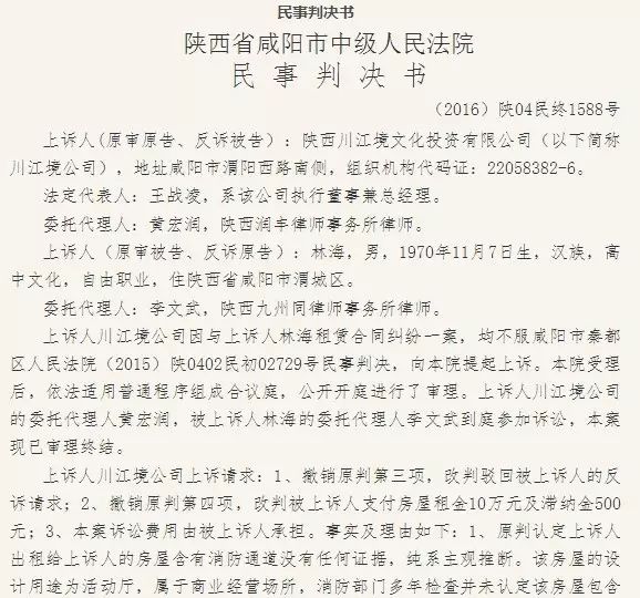 健身器材用地证明_健身器材使用登记表_体育局健身器材申请