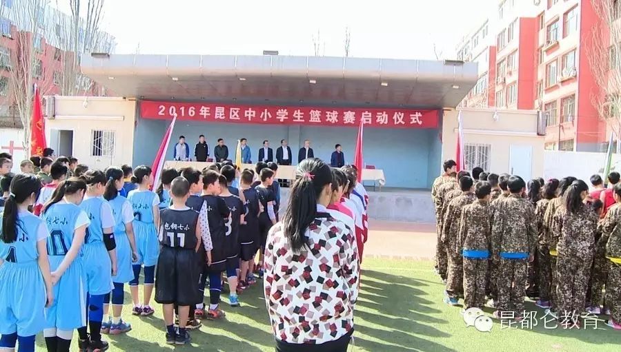 2016 年昆都仑区中小学生校园篮球联赛