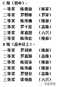 篮球规则小学生_足球比赛规则小学生_小学生足球赛篮球赛规则