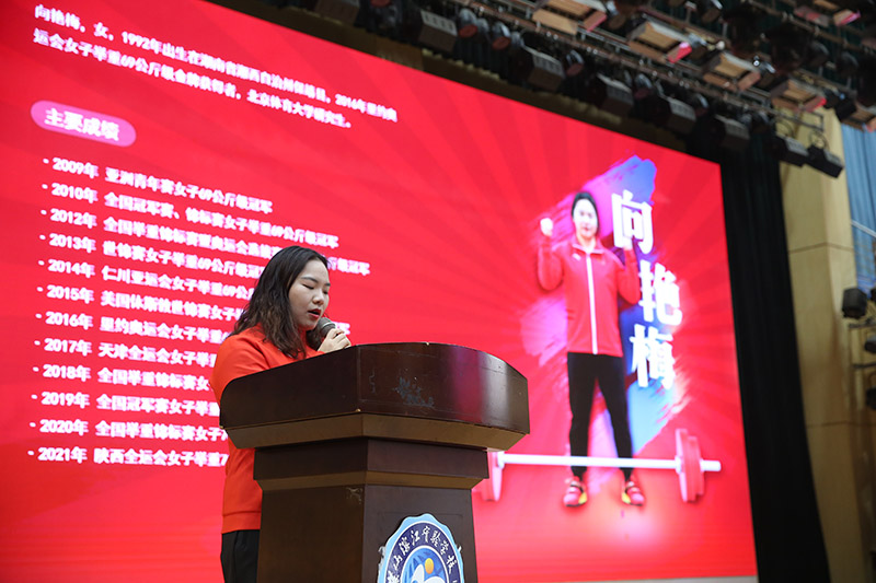 湘西举重运动员_湖南湘西举重奥运冠军_湖南湘西女子举重冠军是谁