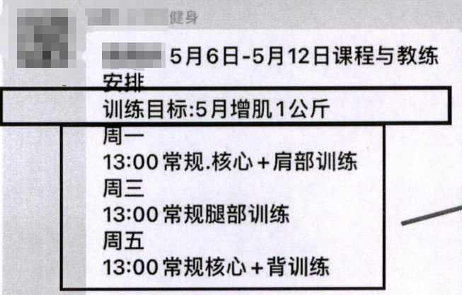 石景山私教健身房_健身房私教套餐价格表_北京健身房私教价格