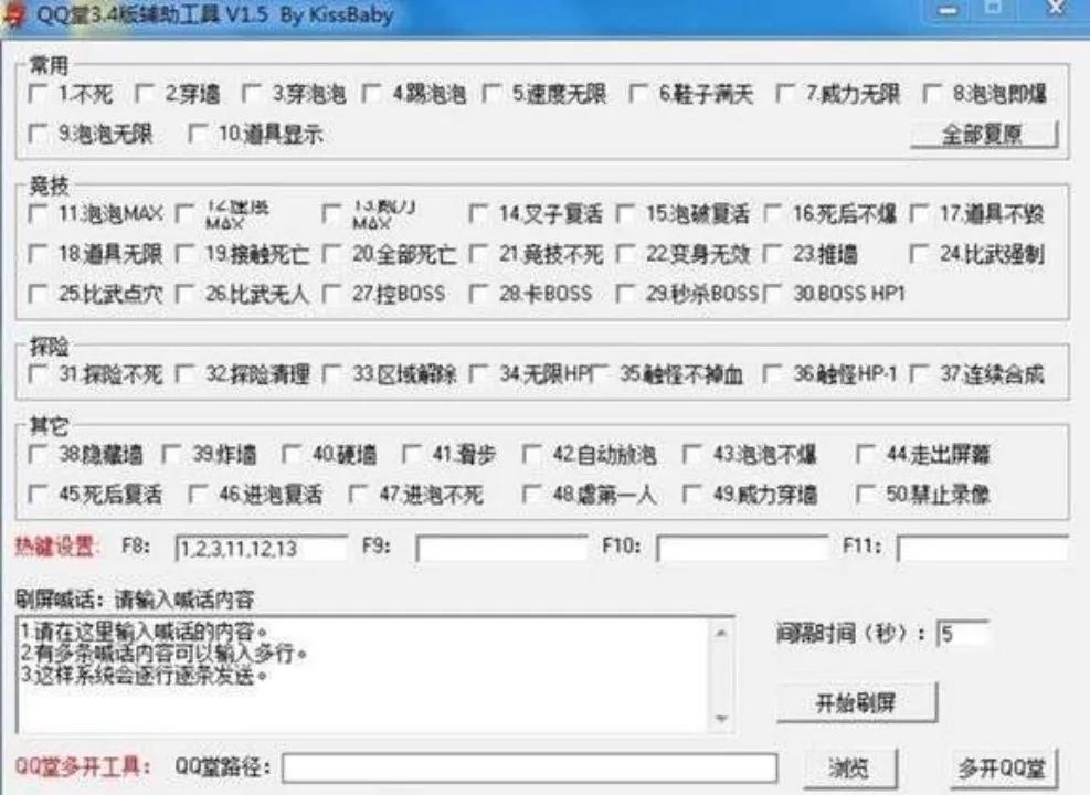 视频竞技踢足球技巧教学_竞技场踢足球技巧视频_视频竞技踢足球技巧大全