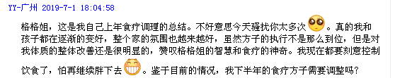 调理亚健康是什么意思_亚健康怎样自己调理_调理亚健康的最佳项目