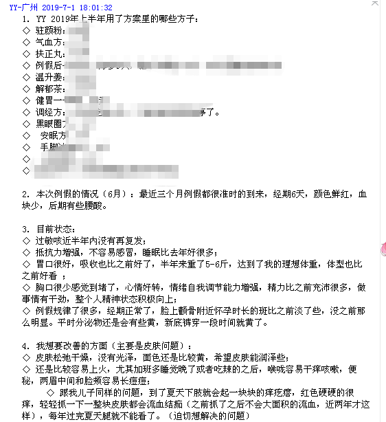 调理亚健康的最佳项目_调理亚健康是什么意思_亚健康怎样自己调理