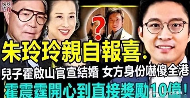 霍震霆奥运会_颁奖游泳冠军霍震霆是谁_霍震霆颁奖游泳冠军是谁