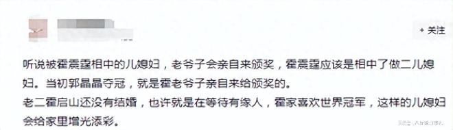 霍震霆奥运会_颁奖游泳冠军霍震霆是谁_霍震霆颁奖游泳冠军是谁