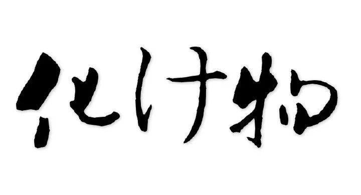 简述篮球规则500字_篮球基本介绍_学生时代篮球规则简介内容