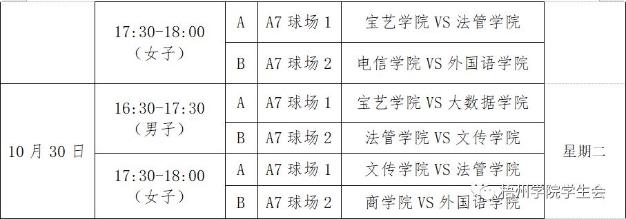 背对背夹篮球的规则_背夹篮球比赛规则_背夹篮球比赛